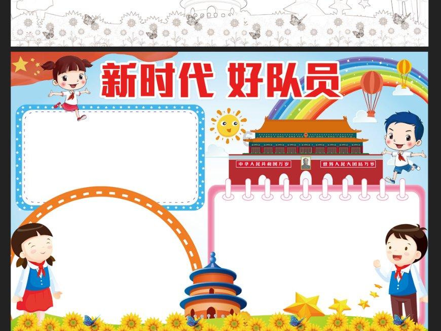 极品飞车19